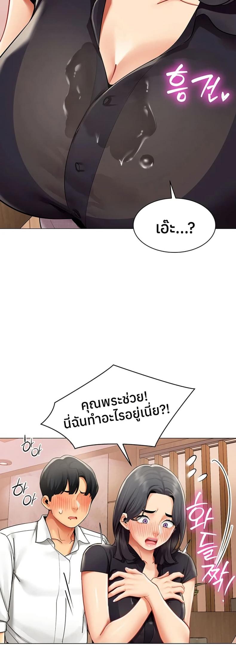 page-14