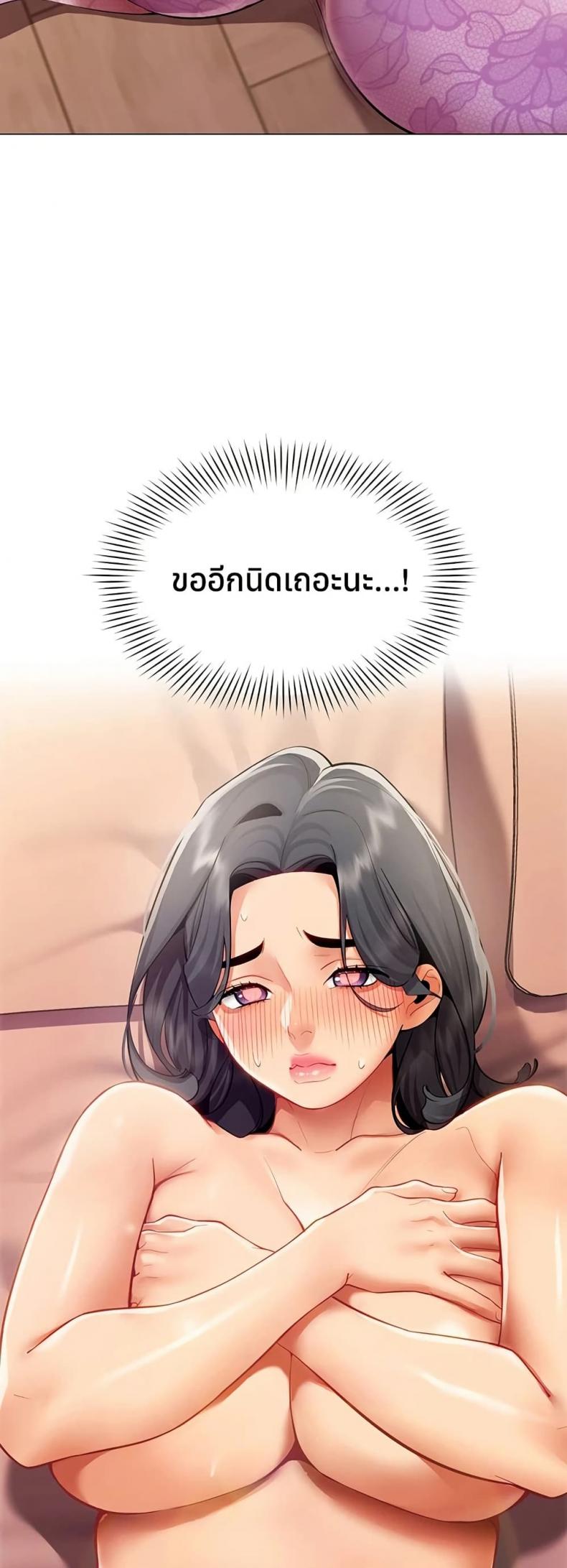 page-38