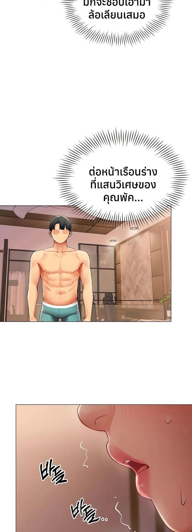 page-20