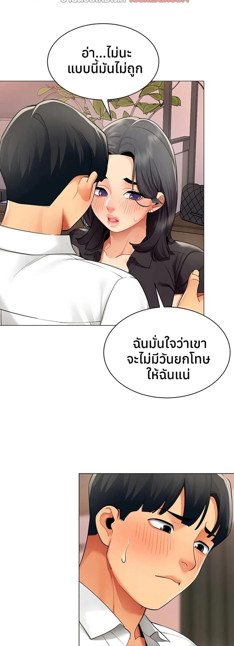 page-2