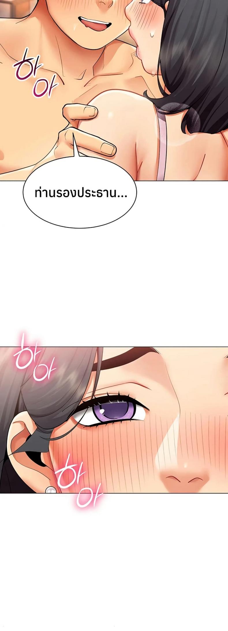page-29