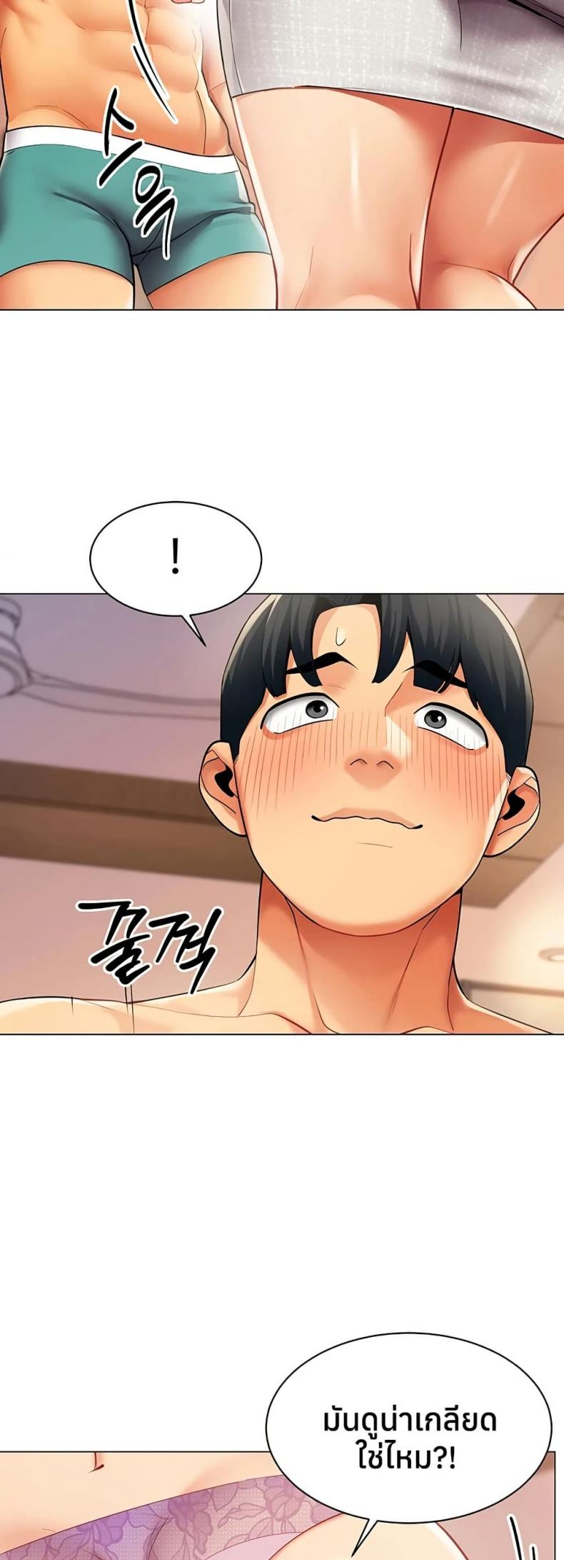 page-25