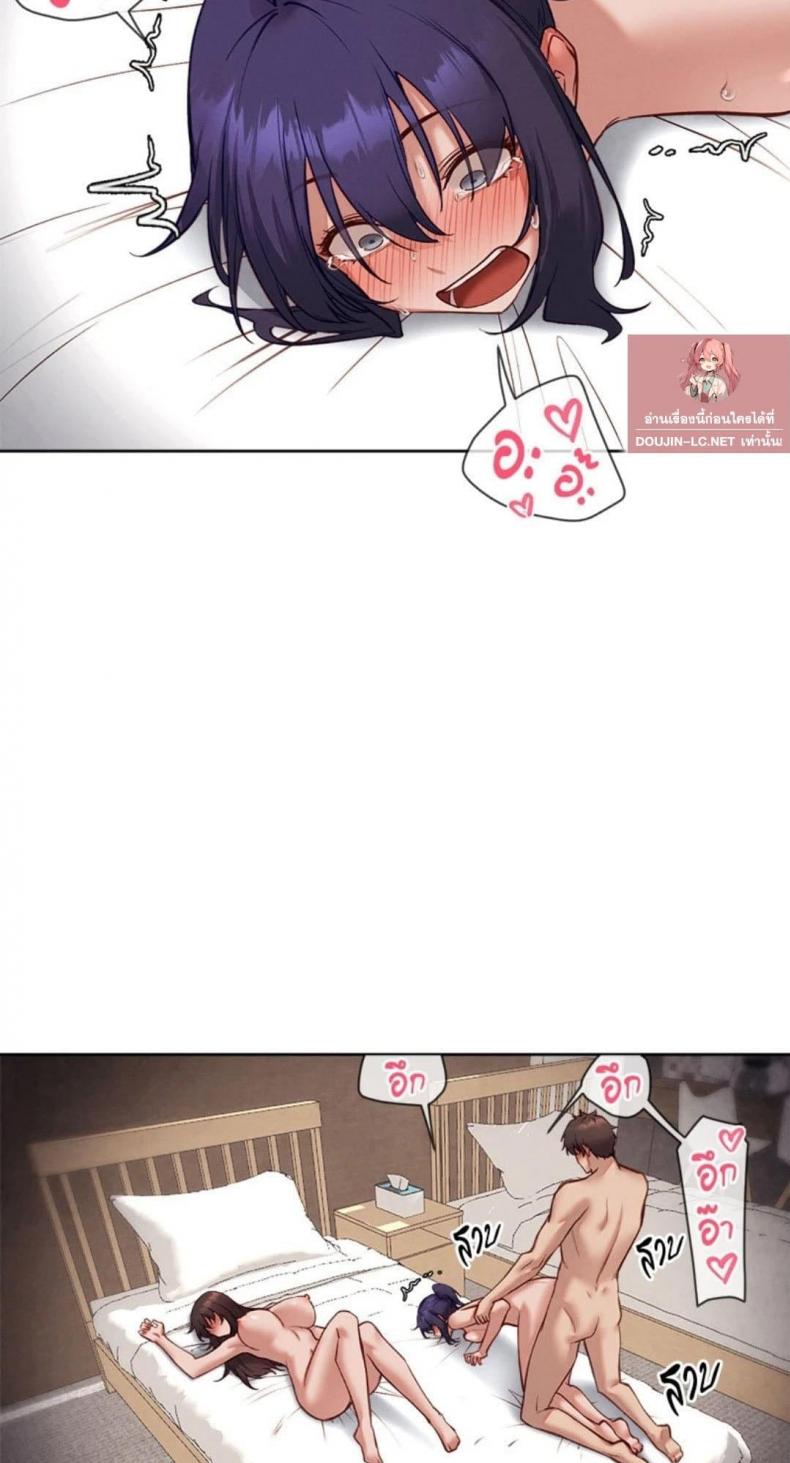 page-52
