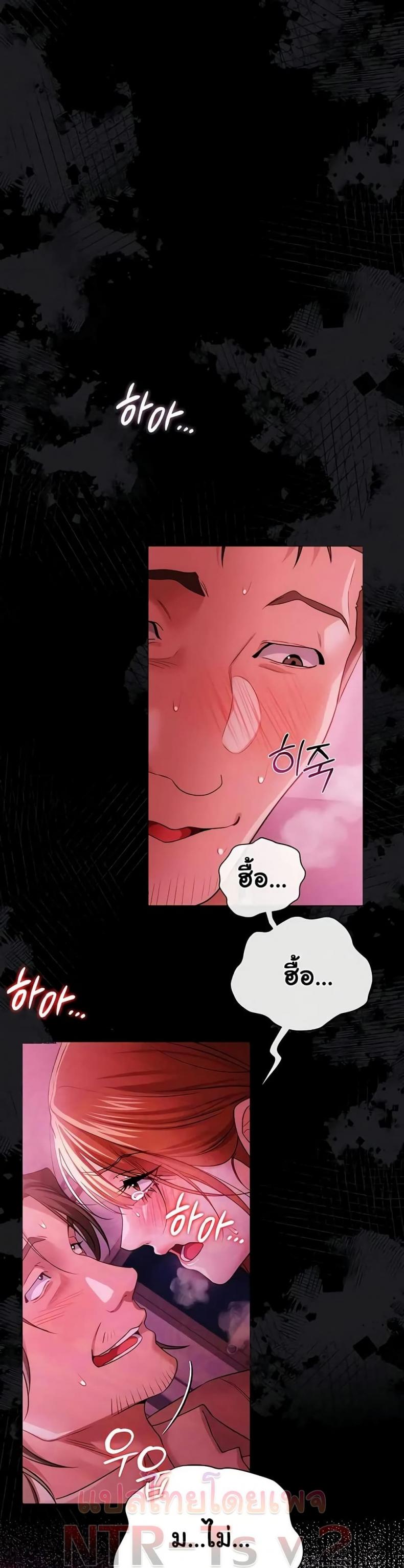 page-49
