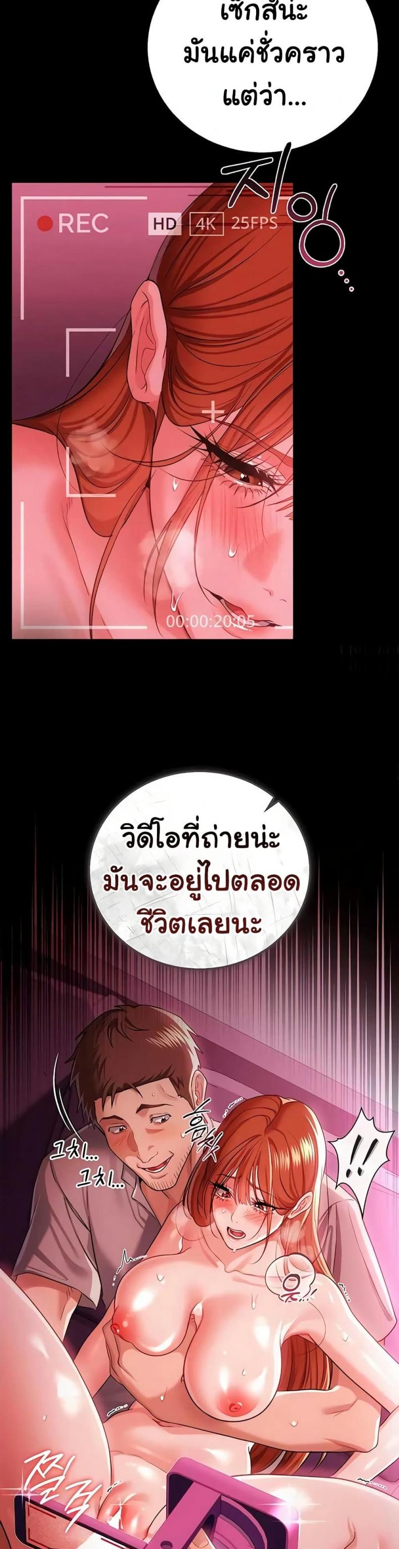 page-26