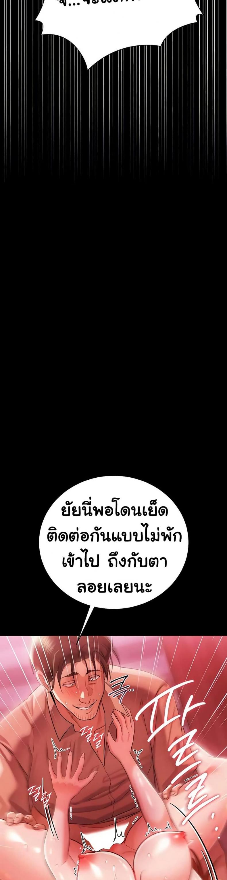 page-20