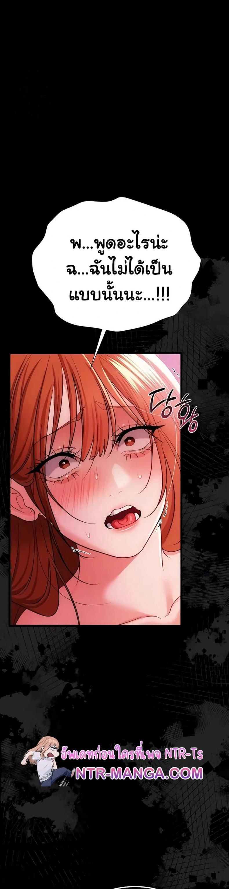 page-43