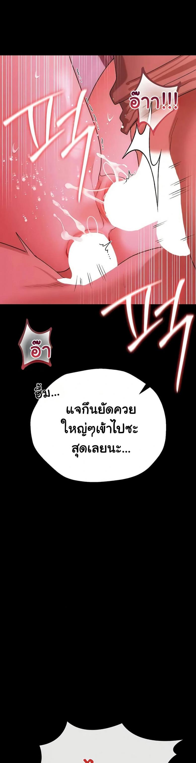 page-34