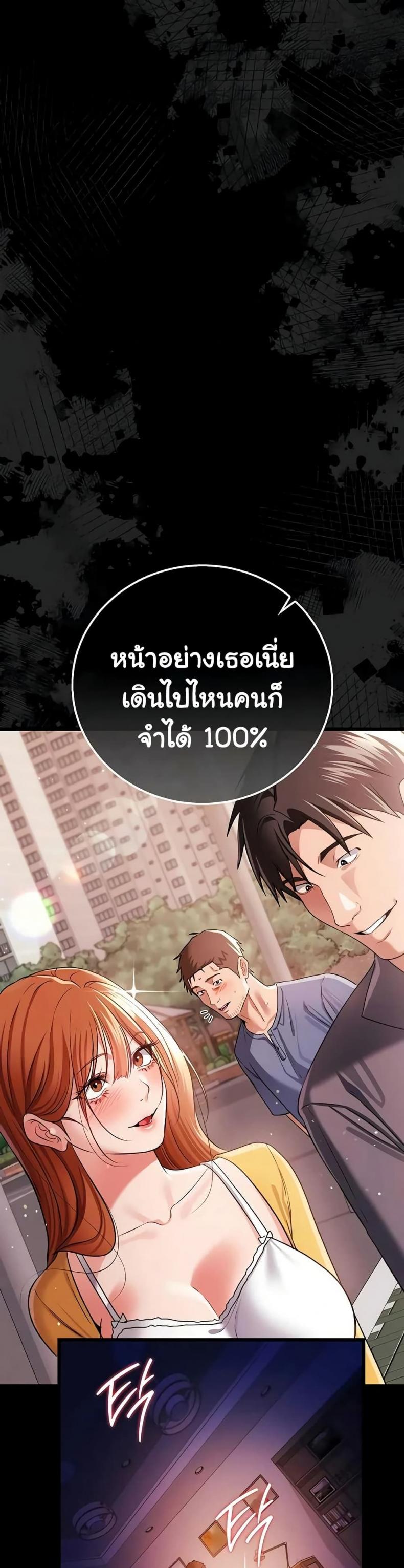 page-45