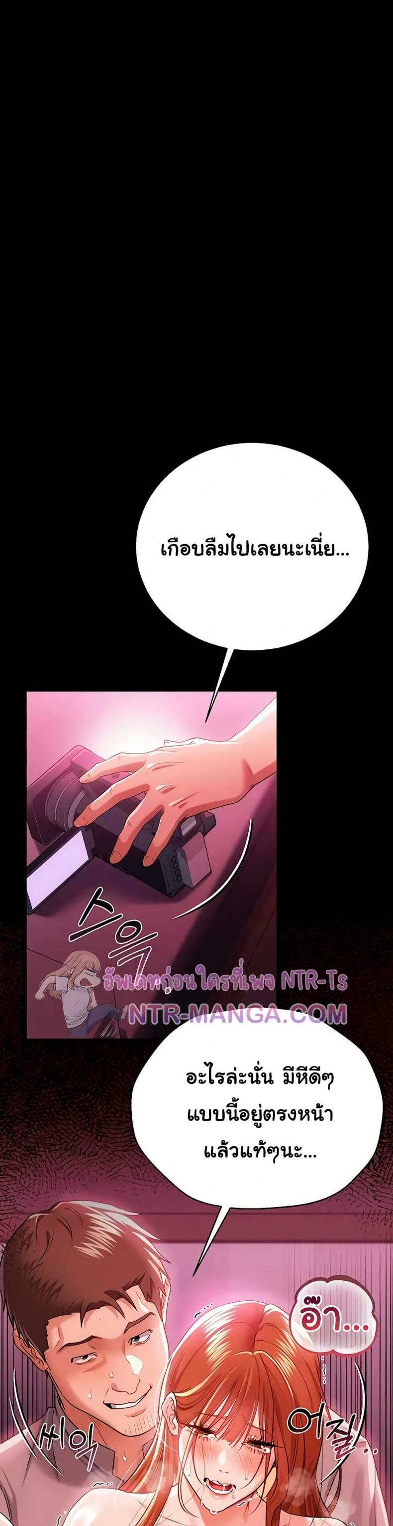 page-23