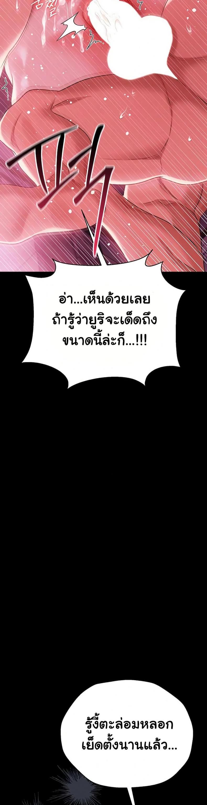 page-14