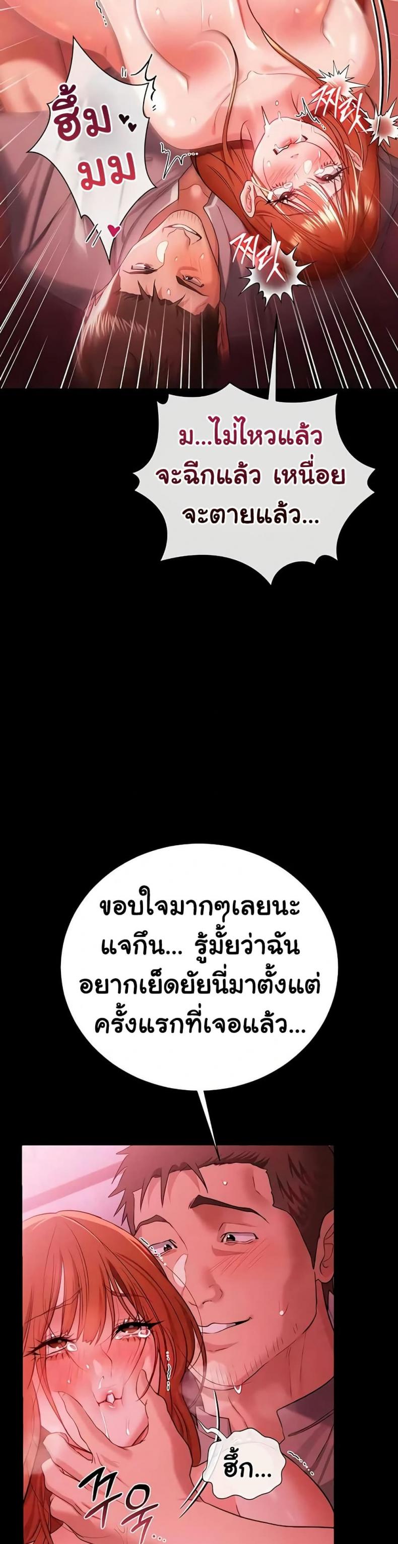page-21