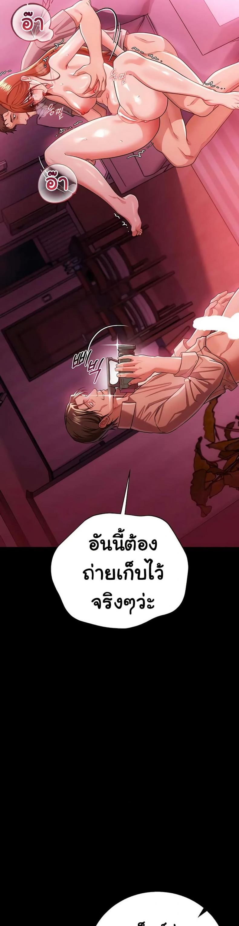 page-25