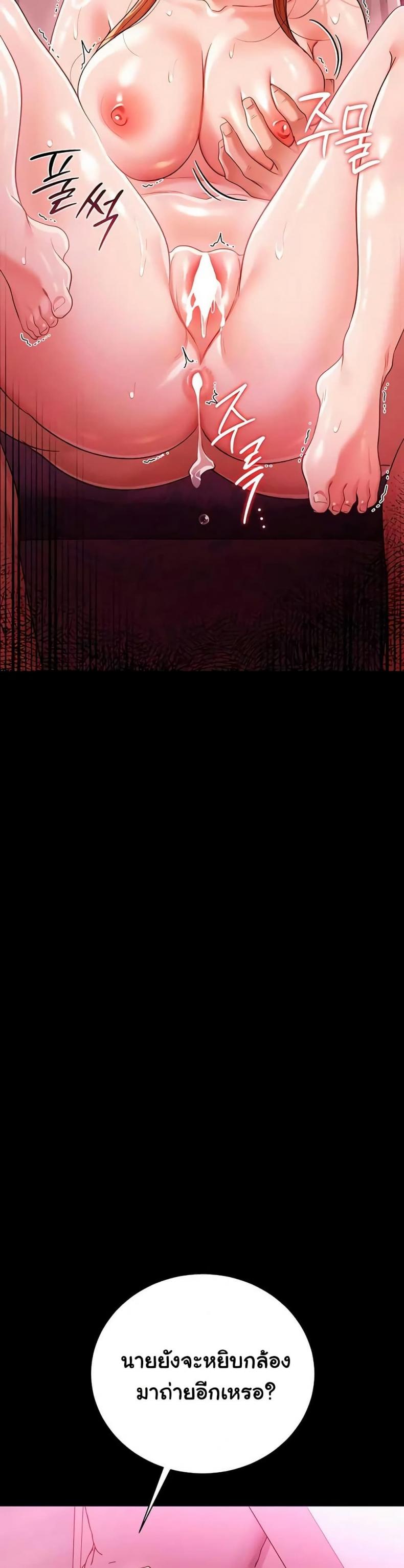 page-24