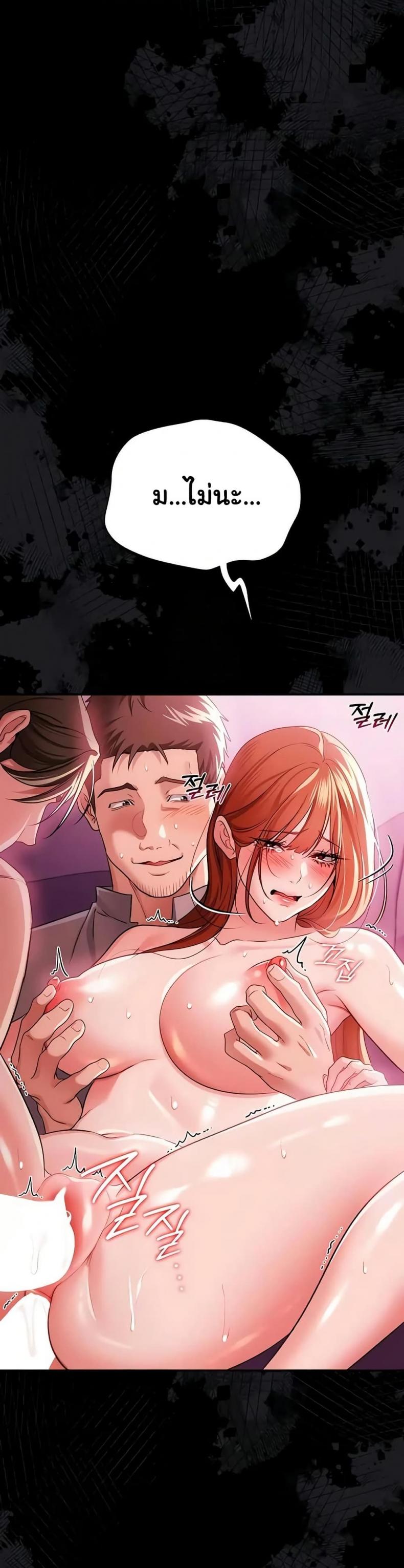 page-48