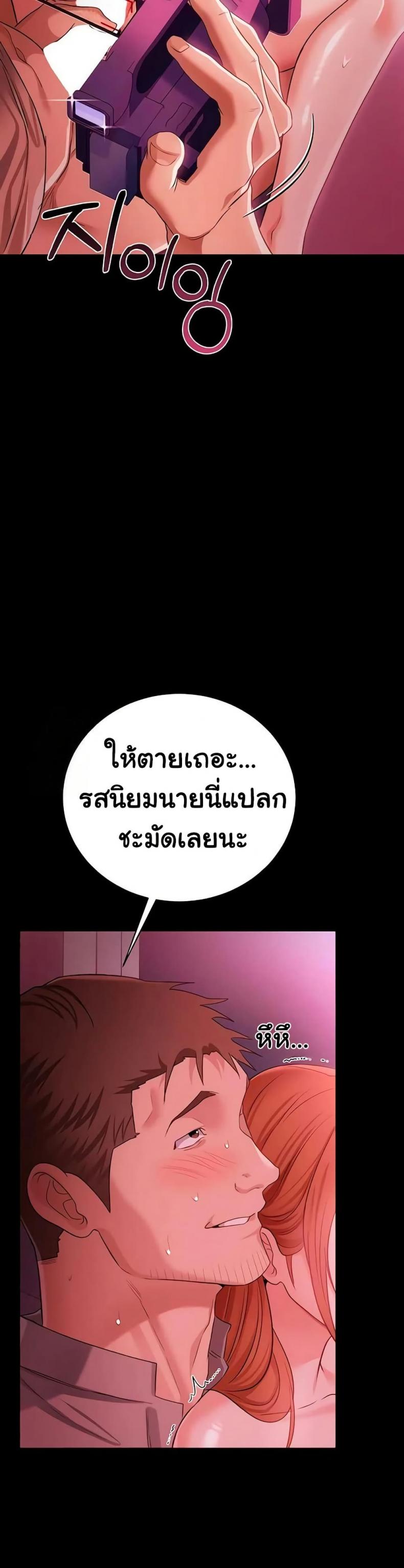 page-27
