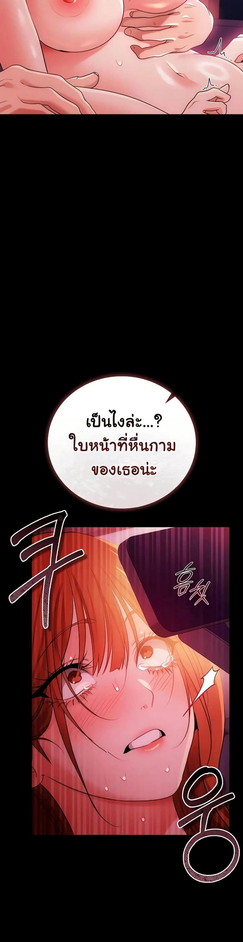 page-38