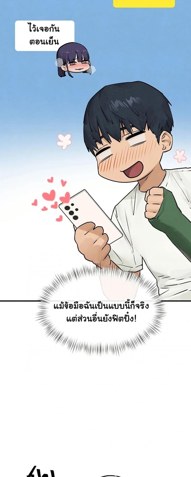 page-13