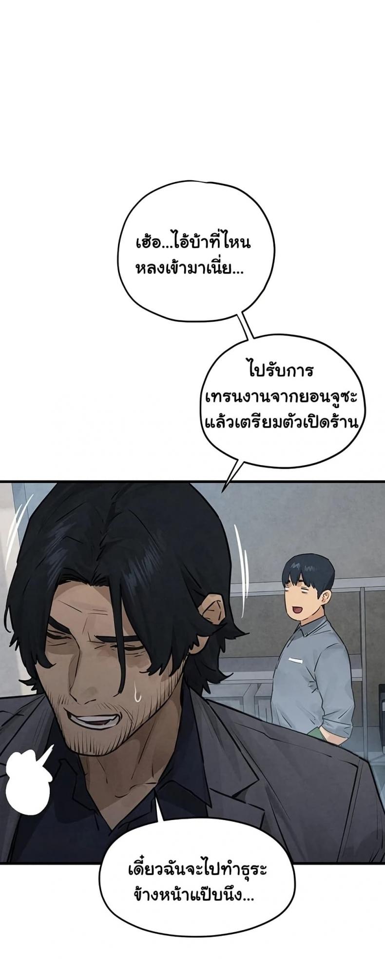page-35