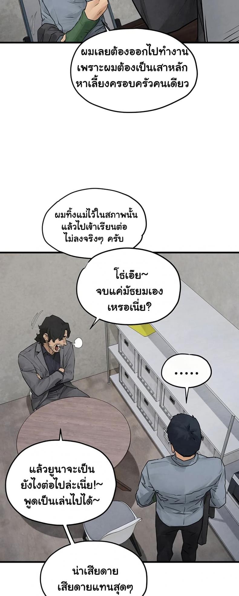 page-27