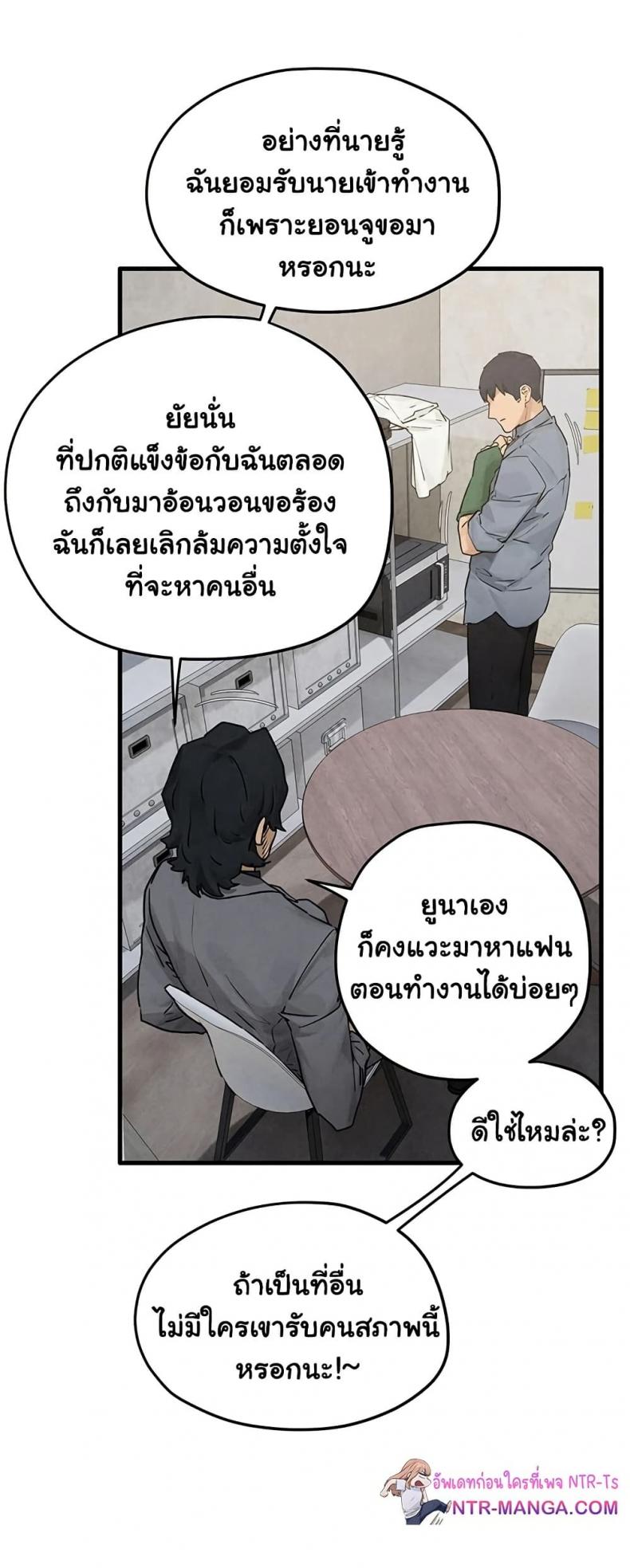 page-25