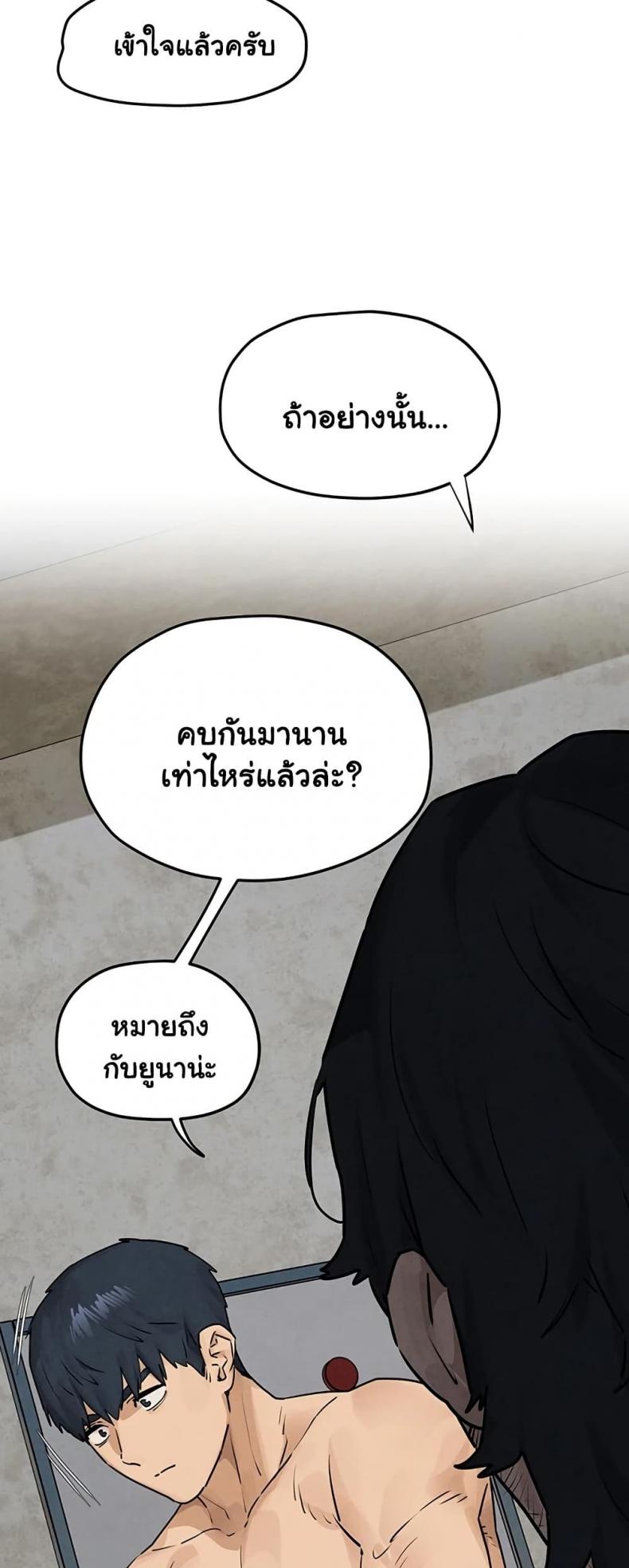 page-22