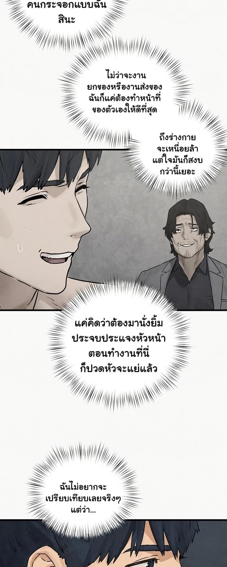 page-40