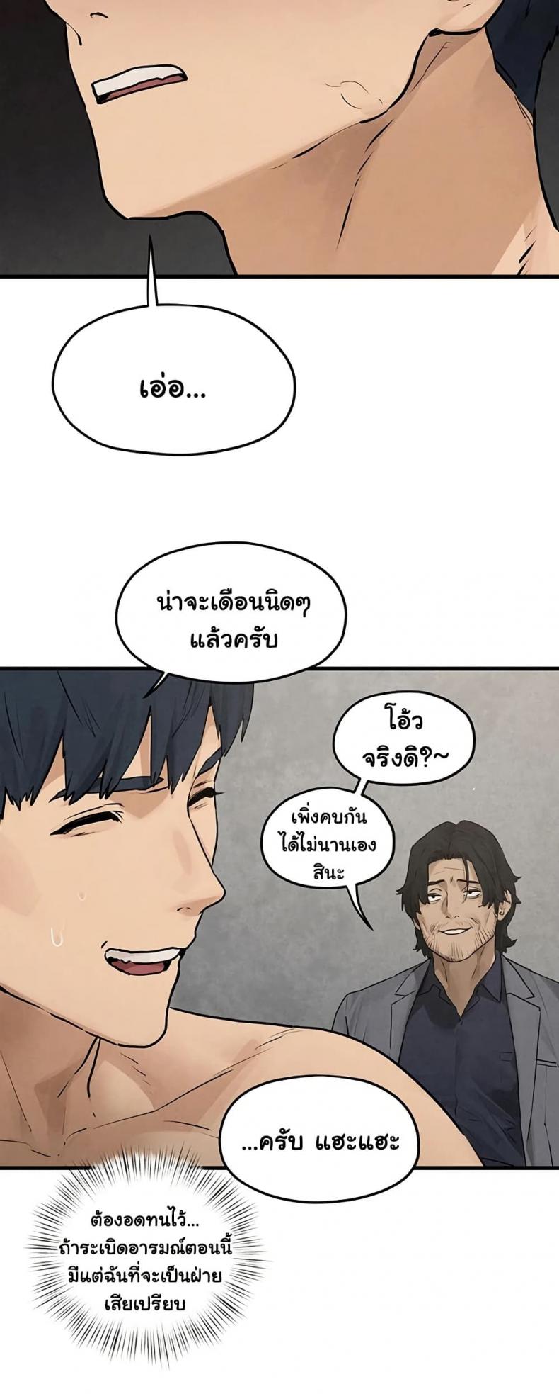 page-24