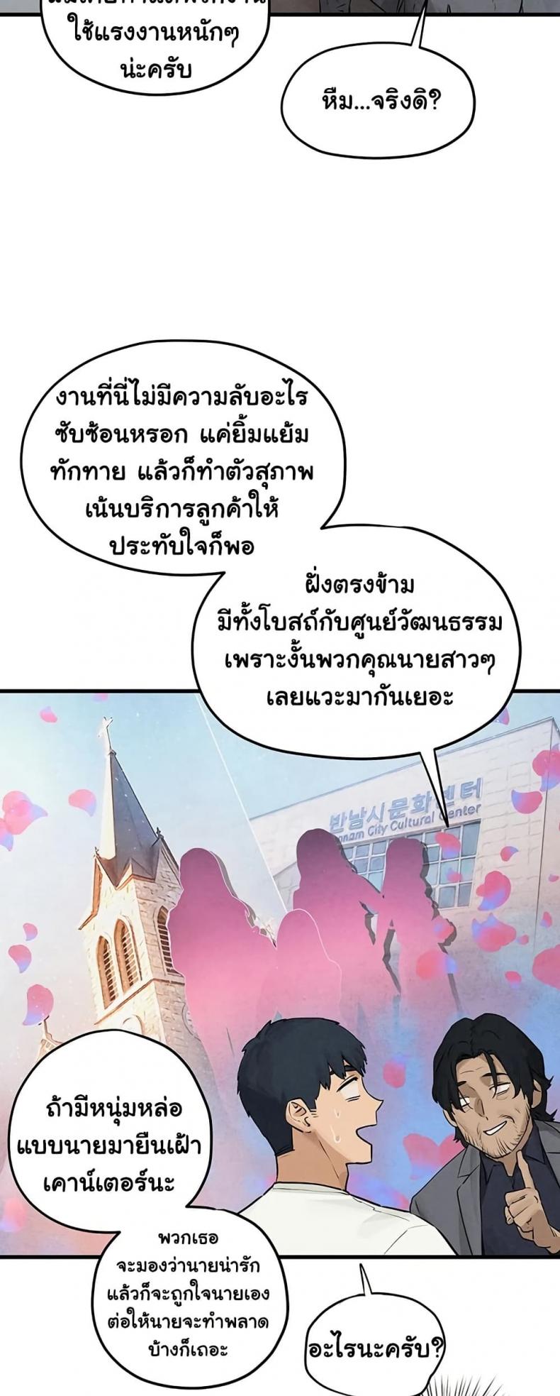 page-20