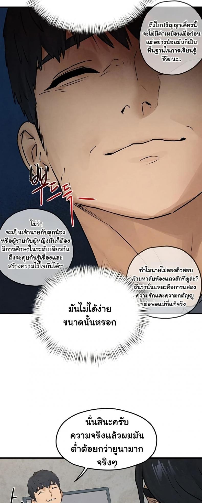page-30