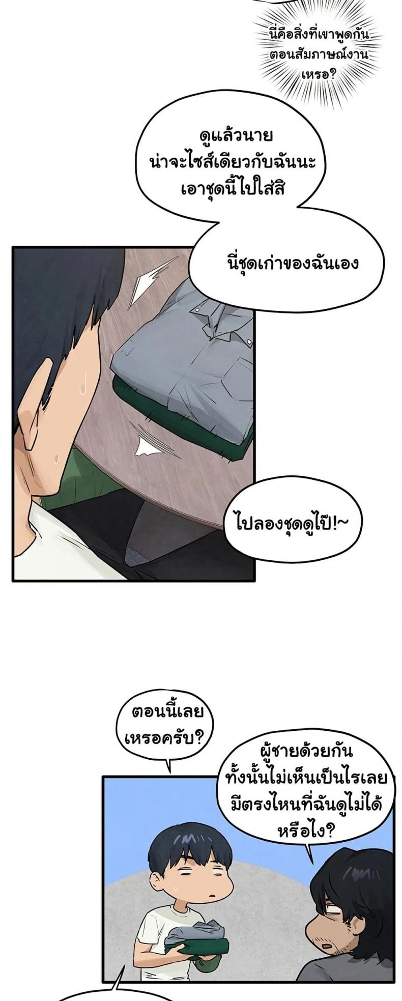 page-21