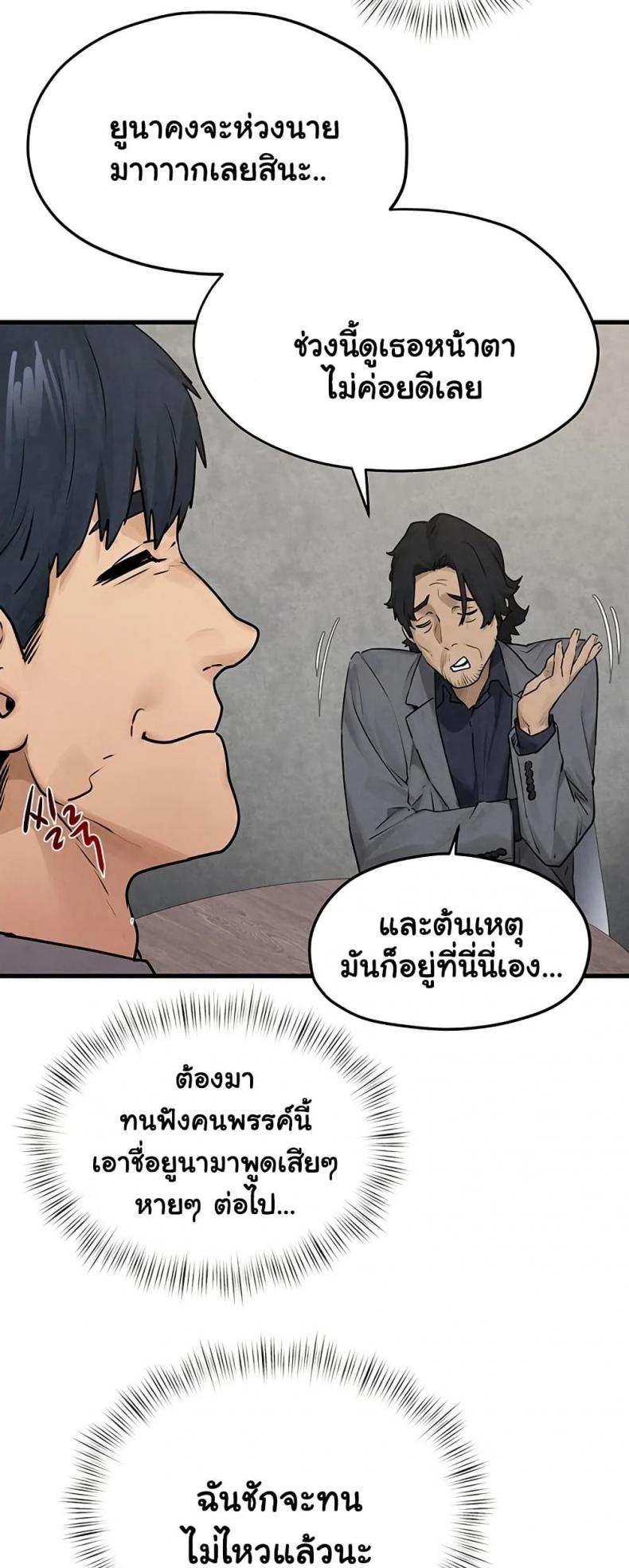 page-29