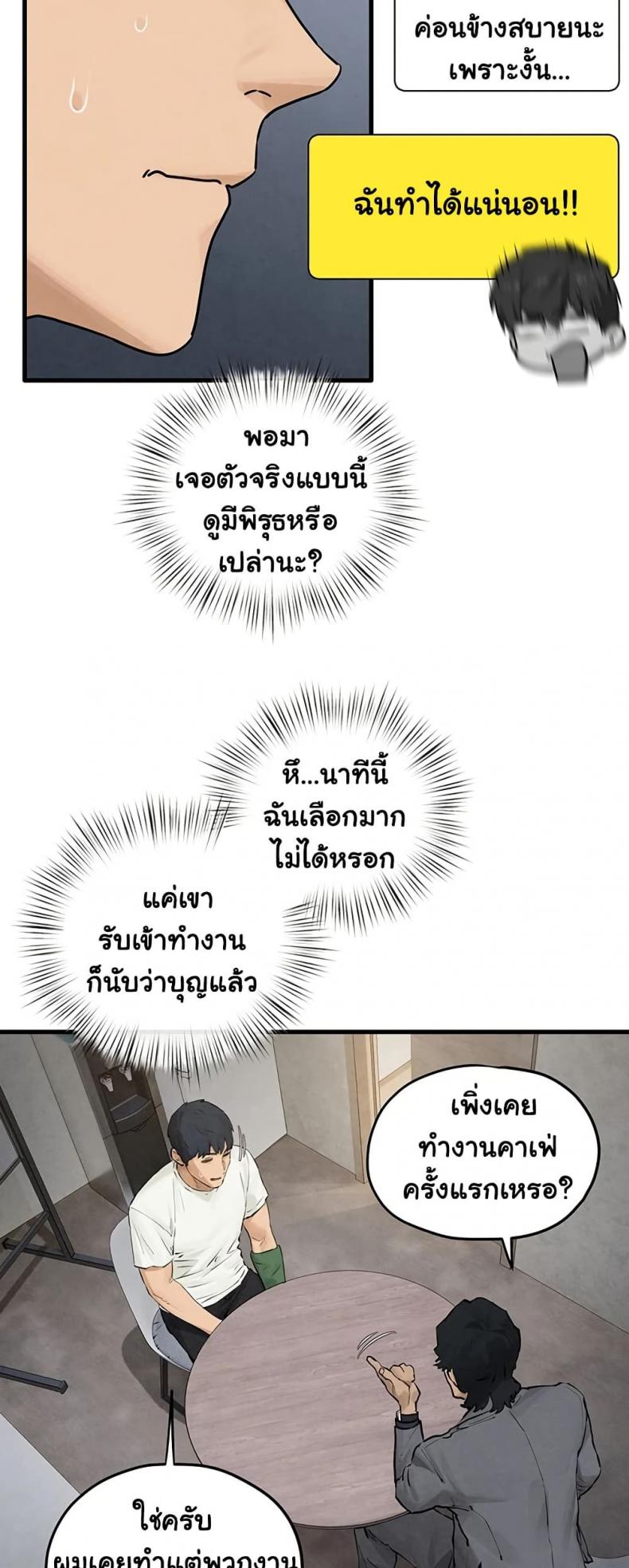 page-19