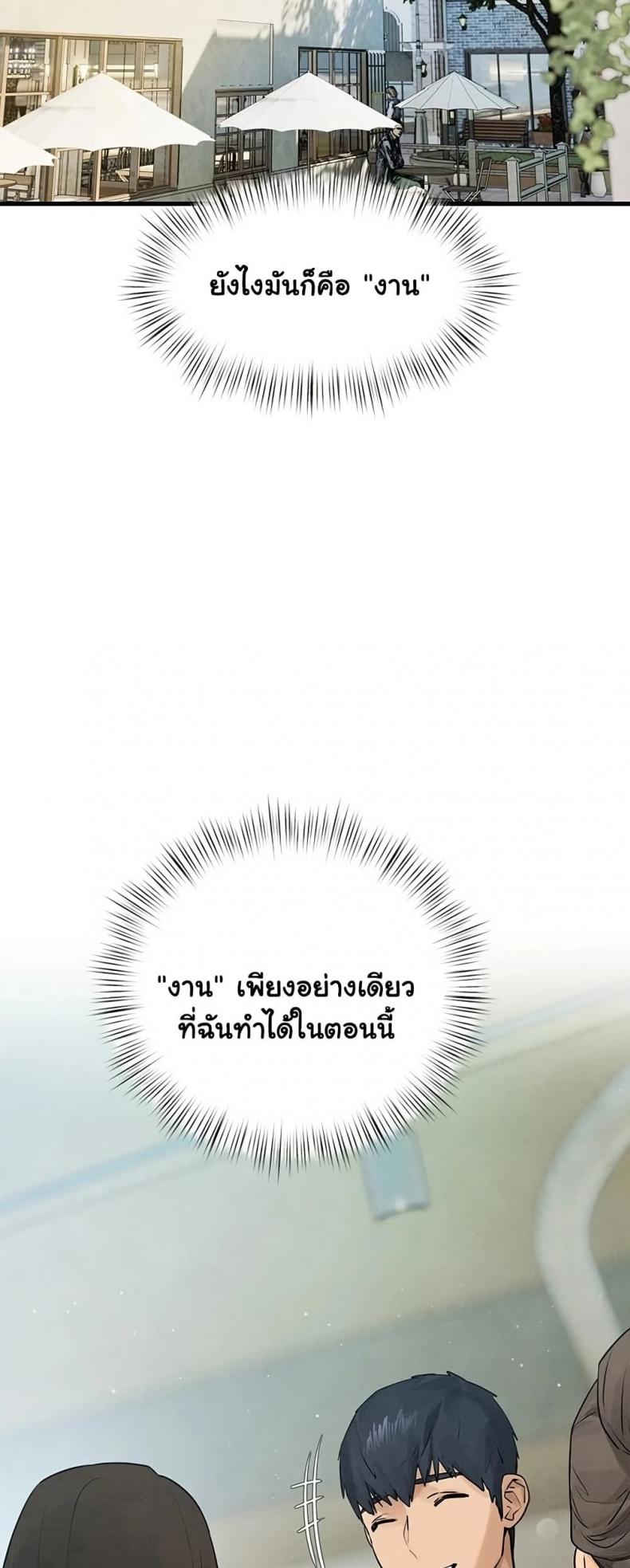page-44