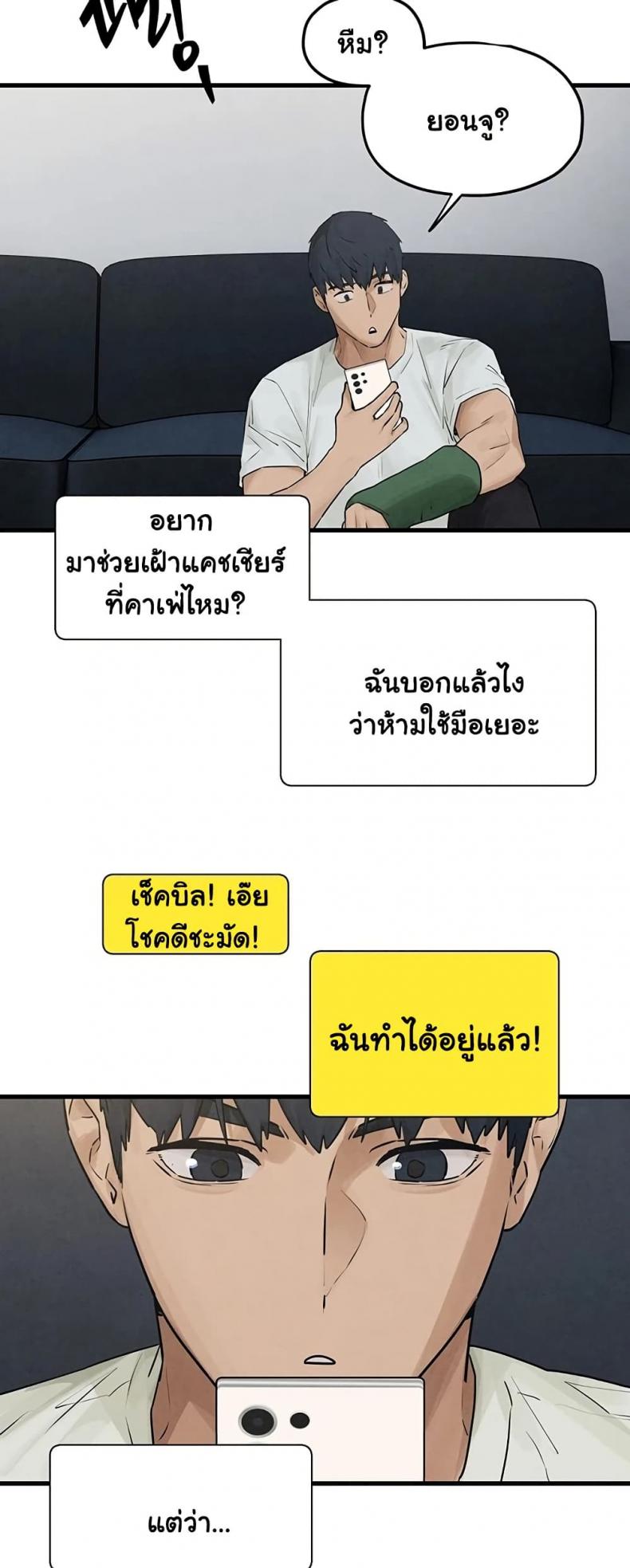 page-14