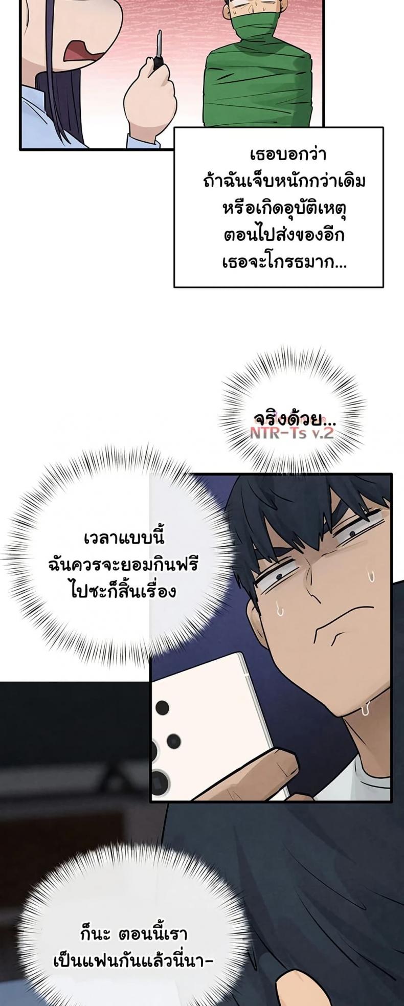page-10