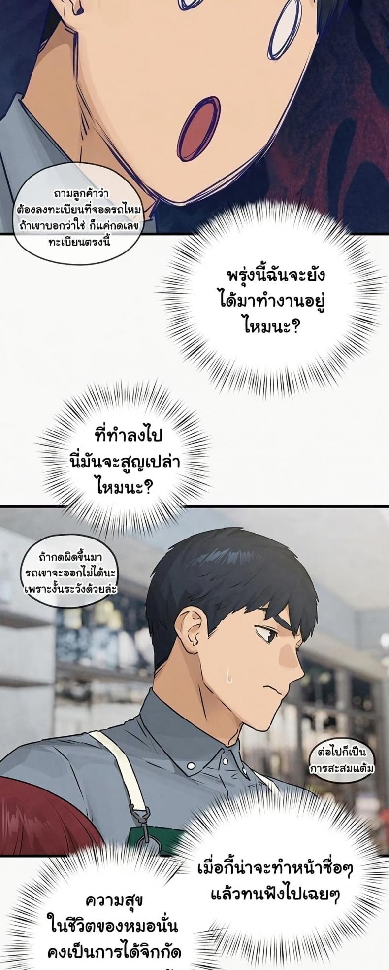 page-39