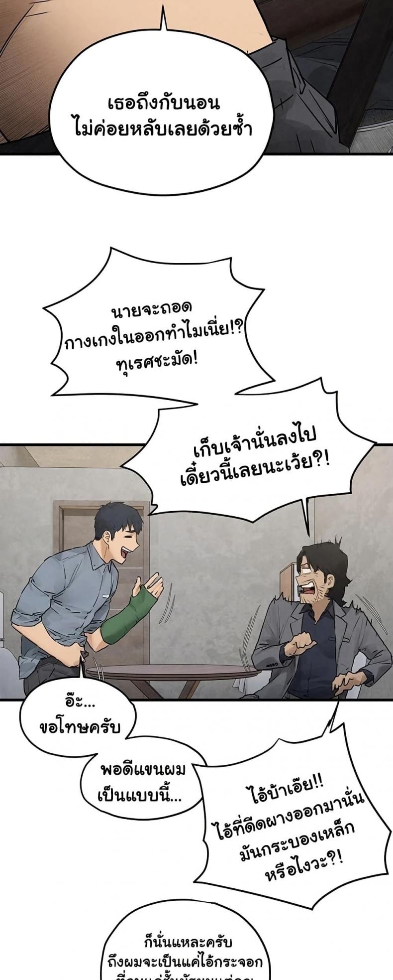 page-32