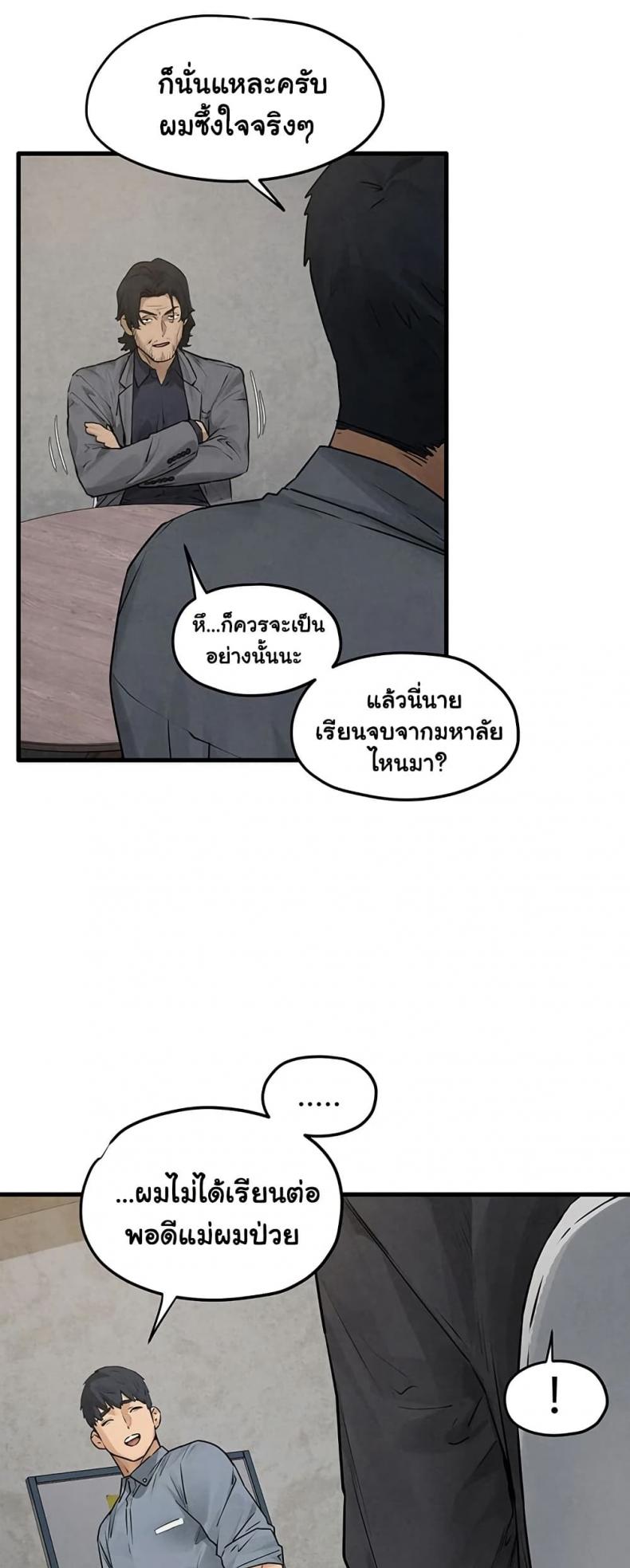 page-26