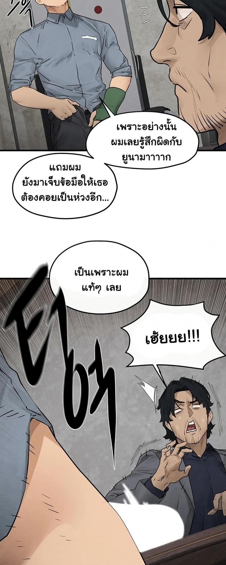 page-31