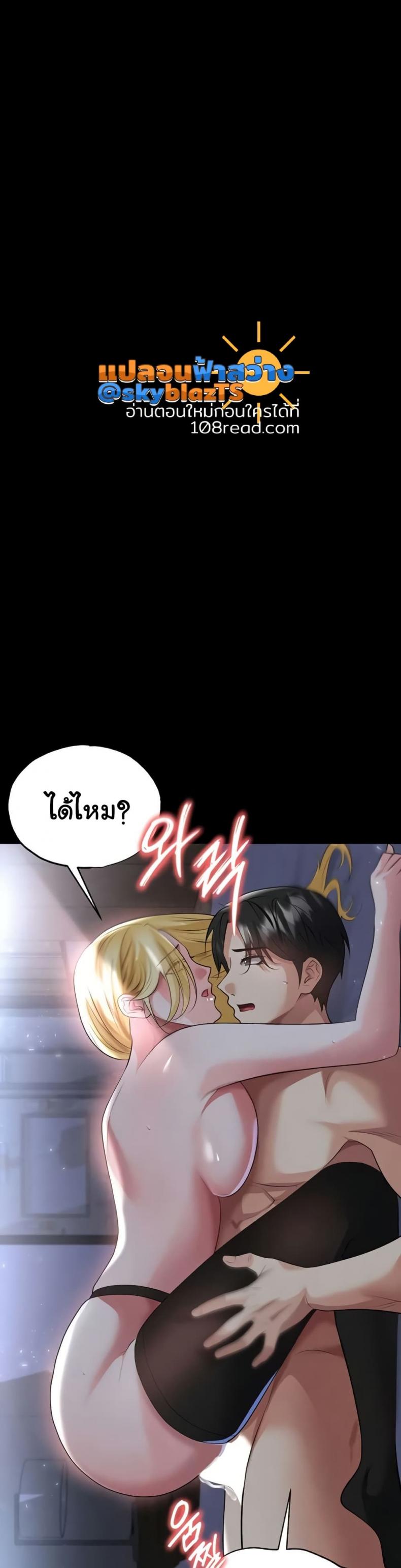 page-36