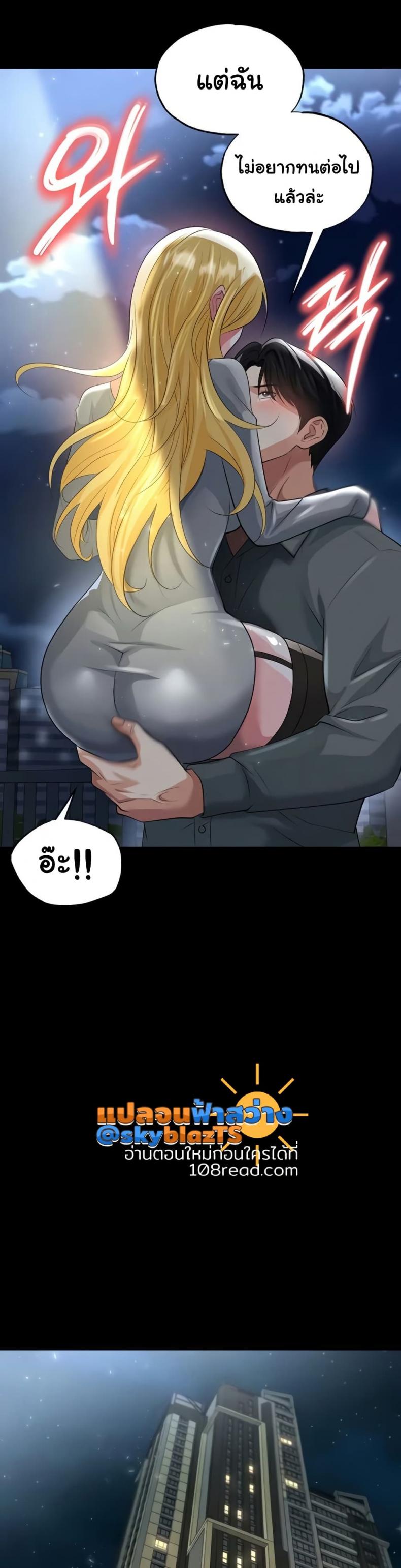 page-19
