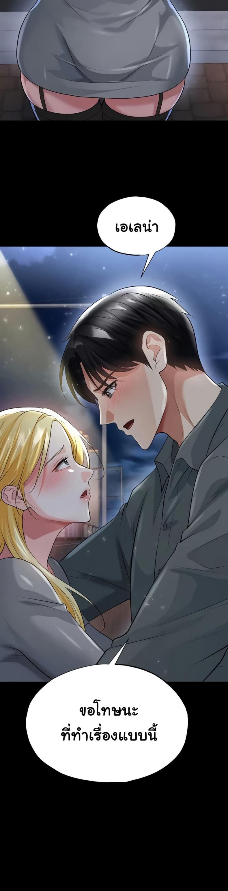 page-18