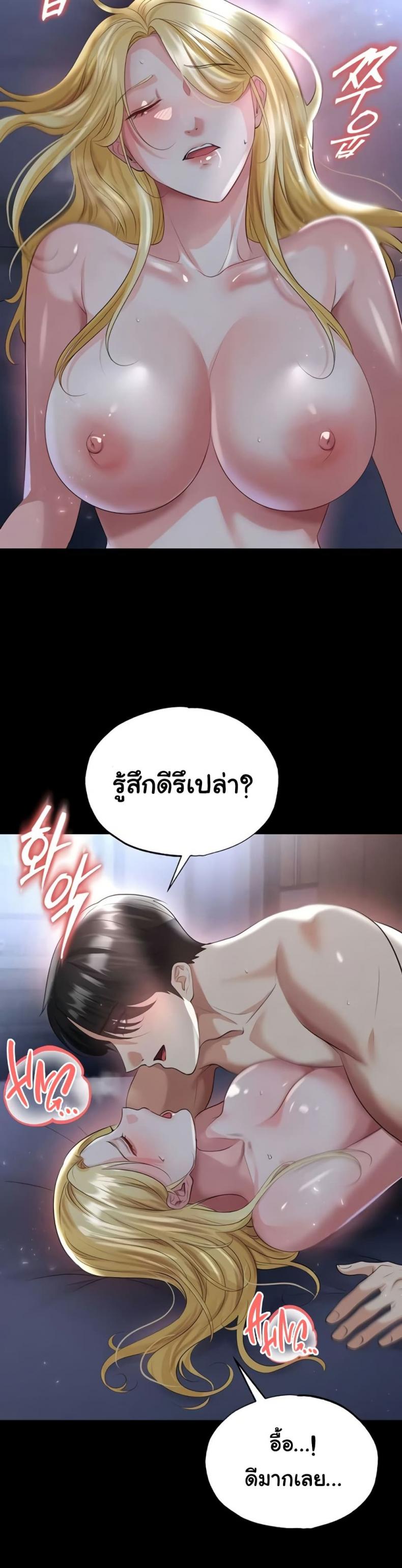 page-33