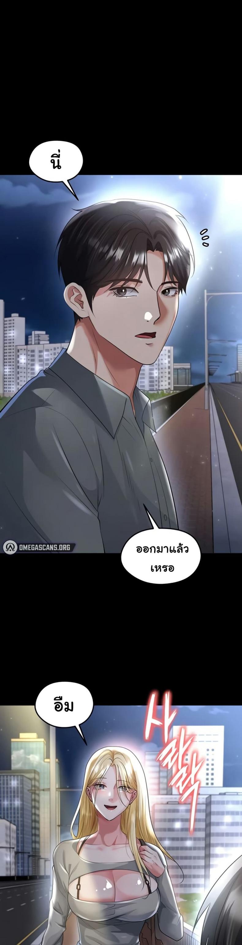 page-5