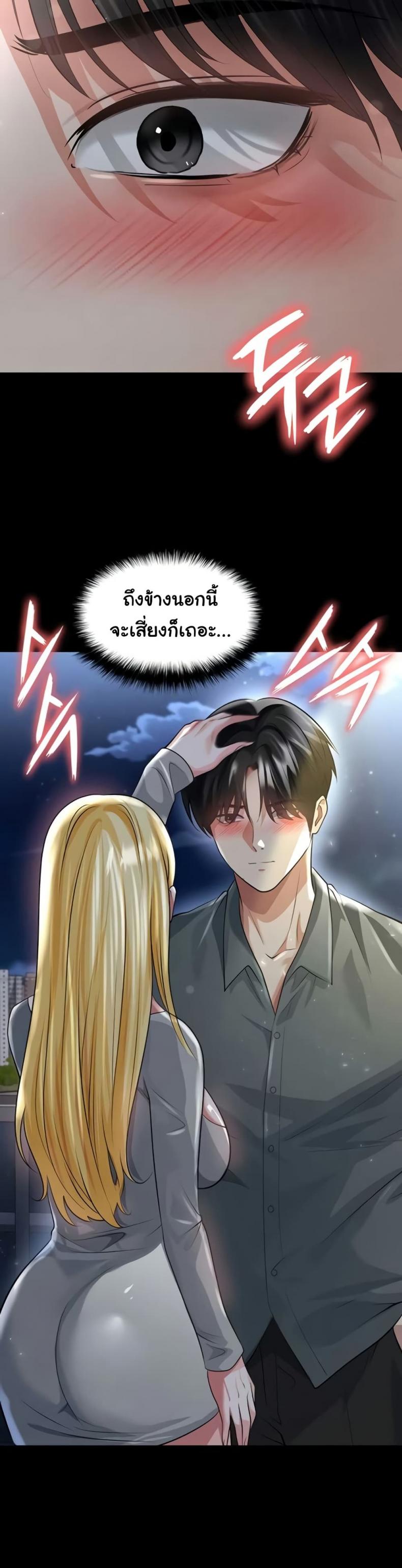 page-13