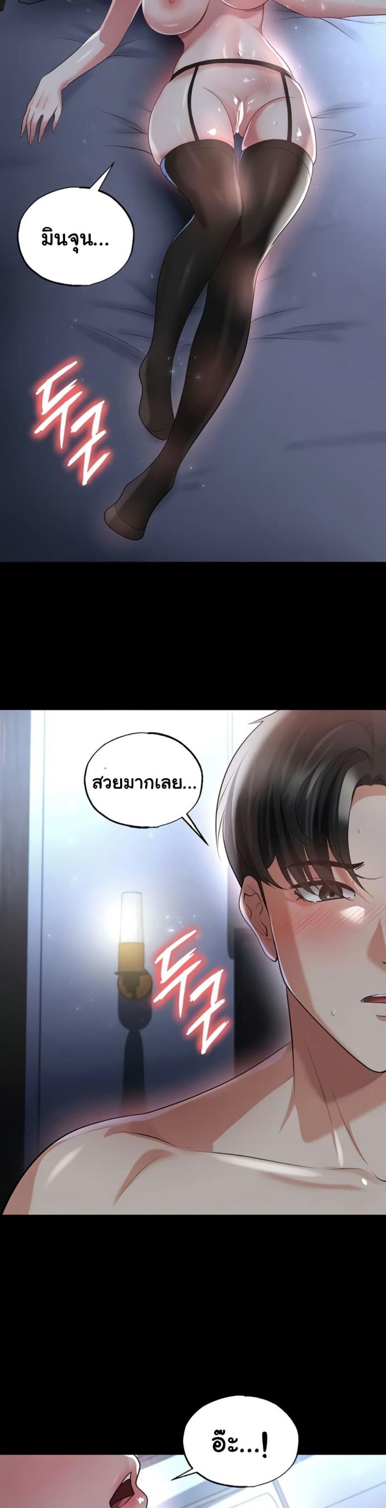 page-29