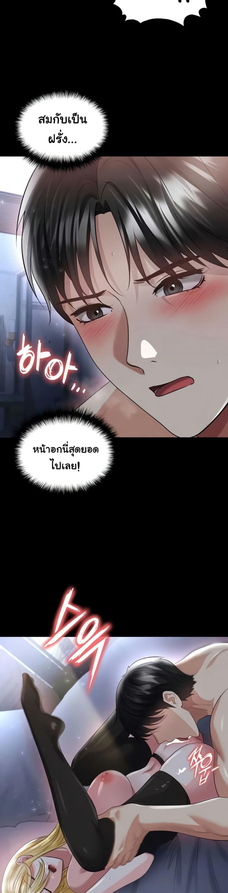 page-31