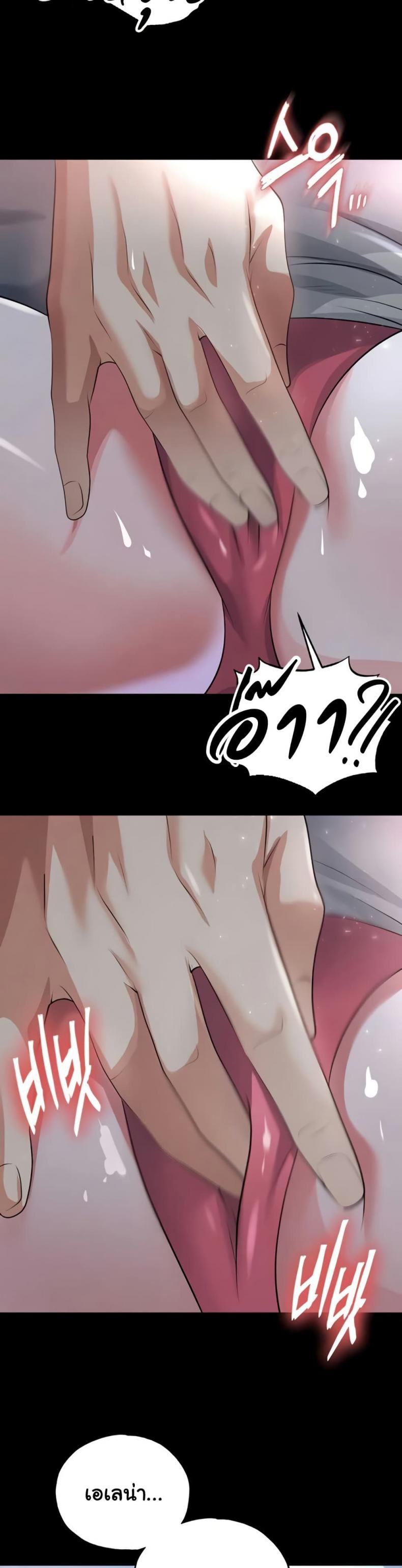 page-23