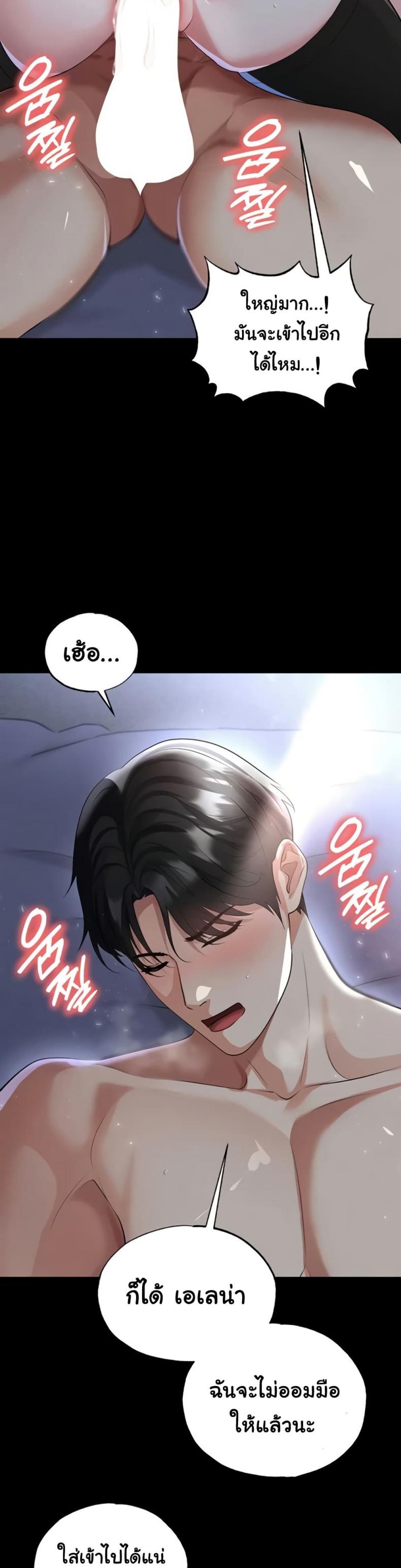 page-38